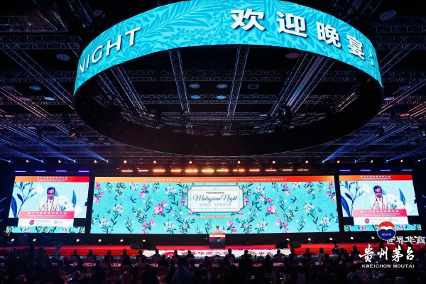 微信图片_20240910234021