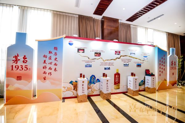 WYP_3762-202406171946591152-5bca8c143e49c-44669887-我们的1935主题活动 晚宴 WYP_3762-202406171946591152-5bca8c143e49c-44669887-我们的1935主题活动 晚宴