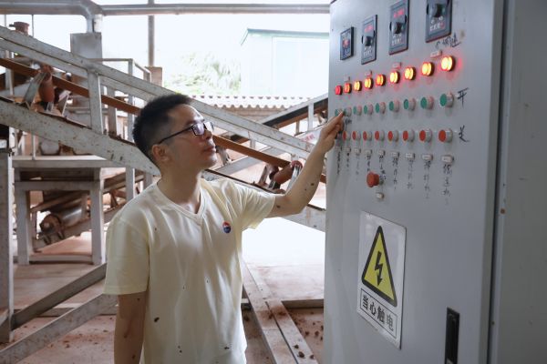 20240704陈宗校：格物致知 茅台“理工男”的技术创新路 (13)