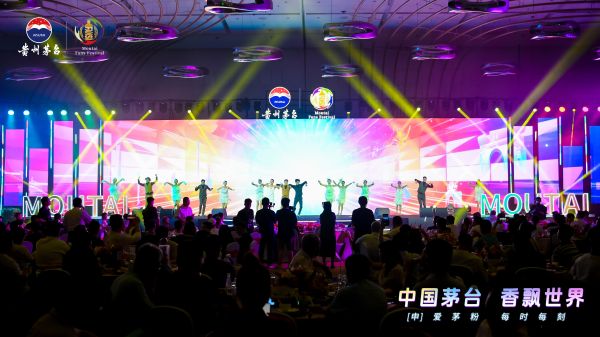 茅粉之夜 茅粉之夜