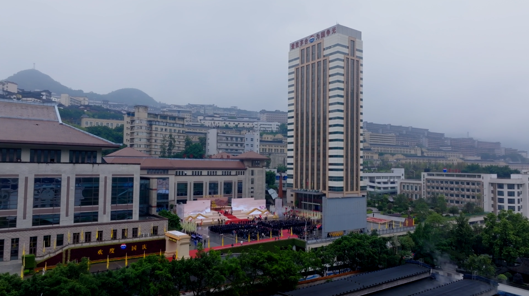 茅台集团甲辰年(2024)茅台酒节，以敬畏与感恩之心弘扬中华优秀传统文化