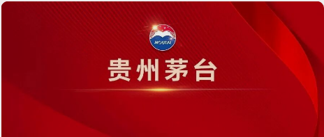 飞天53%vol 500ml贵州茅台酒将于1月1日上午9时在i茅台APP发售