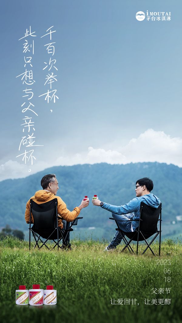 微信图片_20230617230515