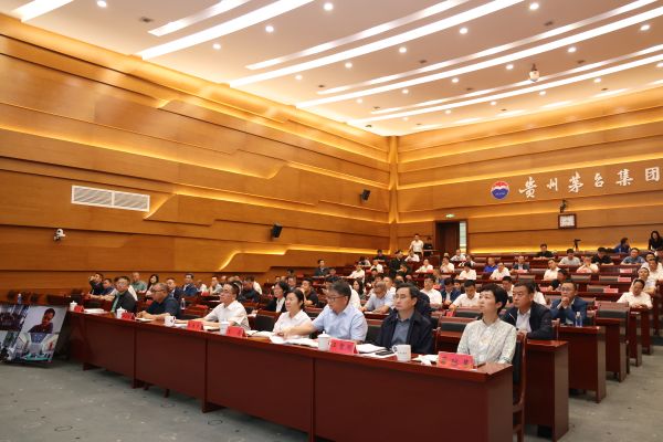 2024年6月4日，茅台集团“安全生产月”活动部署会。公司主要领导参加培训。 (3)