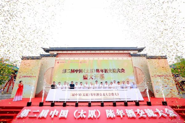 陈年酒交流大会照片37 陈年酒交流大会照片37