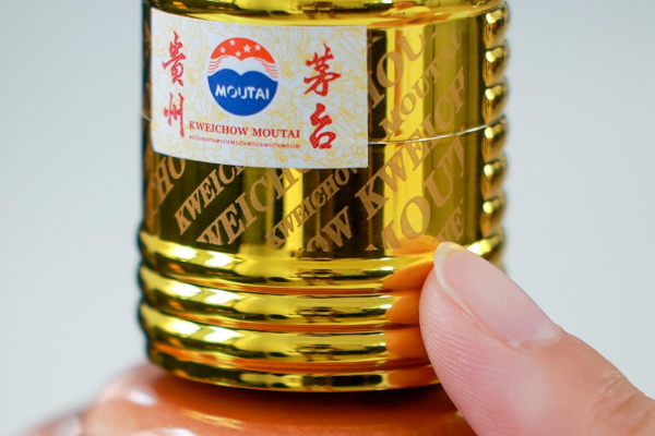 贵州矛台酒（2本）1991年製 贵州矛台酒（2本）1991年製