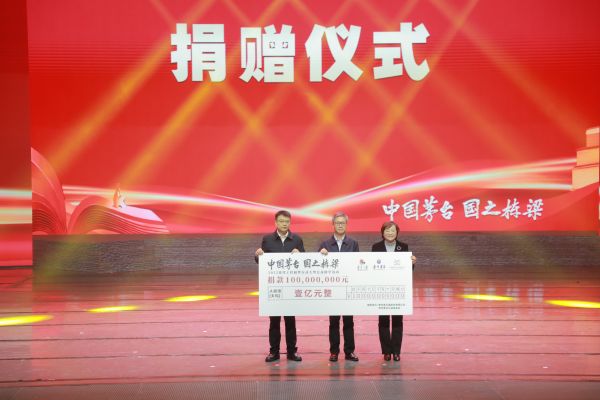 捐赠仪式1