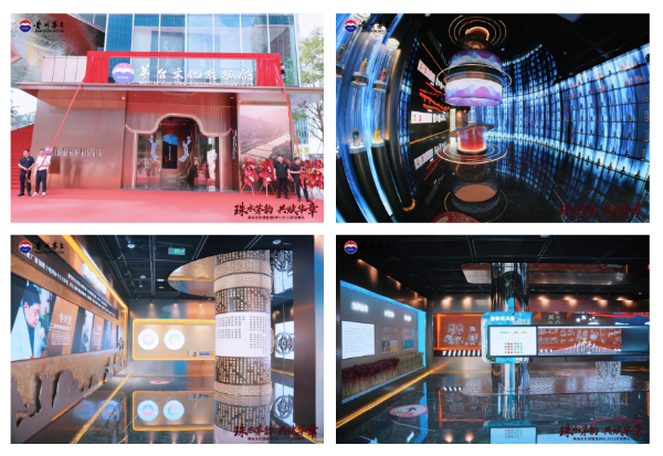 QQ20251108-233606 QQ20251108-233606