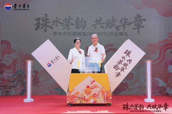 授牌仪式 (1) 授牌仪式 (1)