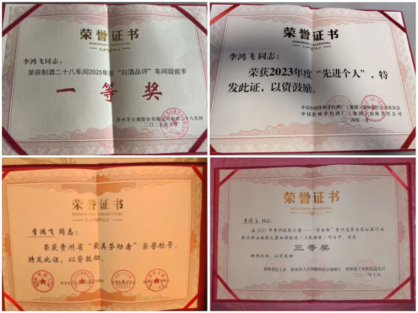 微信图片_2025-11-19_213839_325