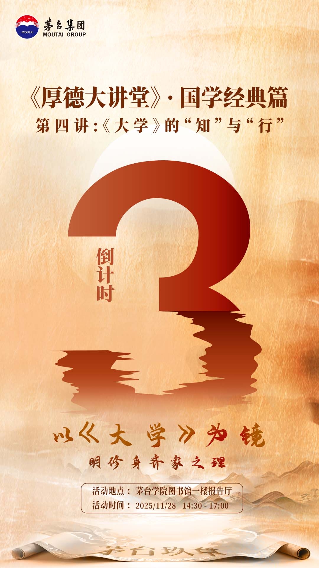 微信图片_20251125150829