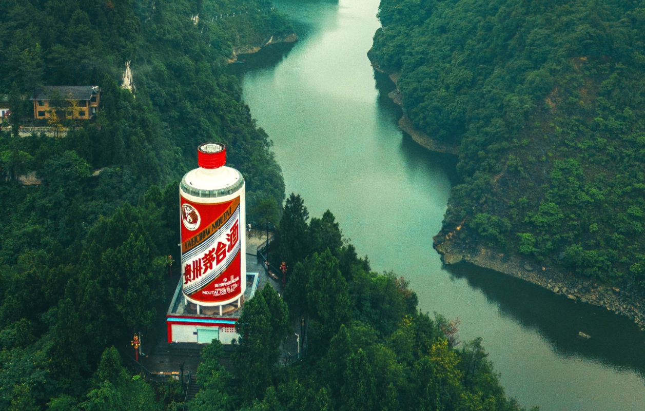 中国茅台对您说”之二品牌篇：民族品牌——绽放世界舞台的中华符号