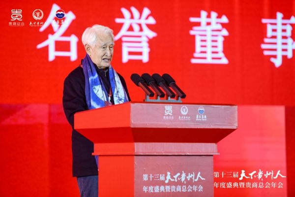 主题演讲(季克良) (1) 主题演讲(季克良) (1)