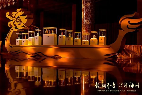 茅台生肖系列产品展示 (3)
