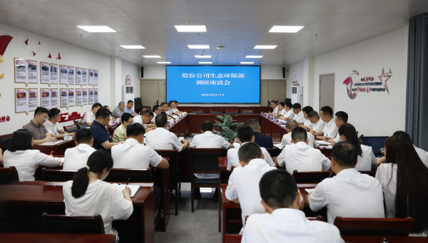 微信图片_20240617201956