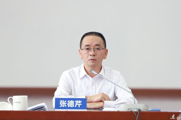 2024年8月18日 茅台集团生产技术分析会 (张德芹) (2)