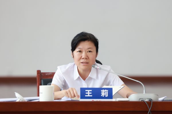 2024年8月18日 茅台集团生产技术分析会 (王莉) (1)