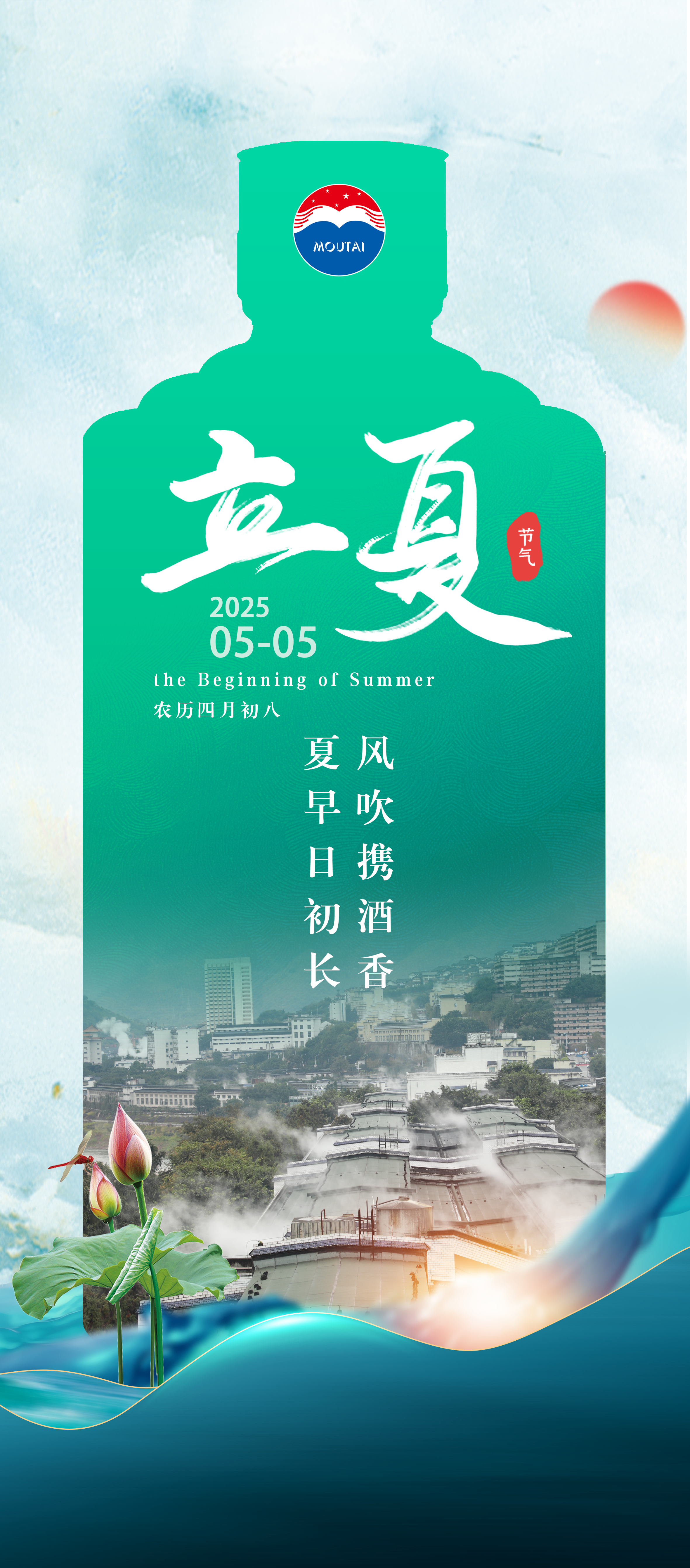 微信图片_20250505093521