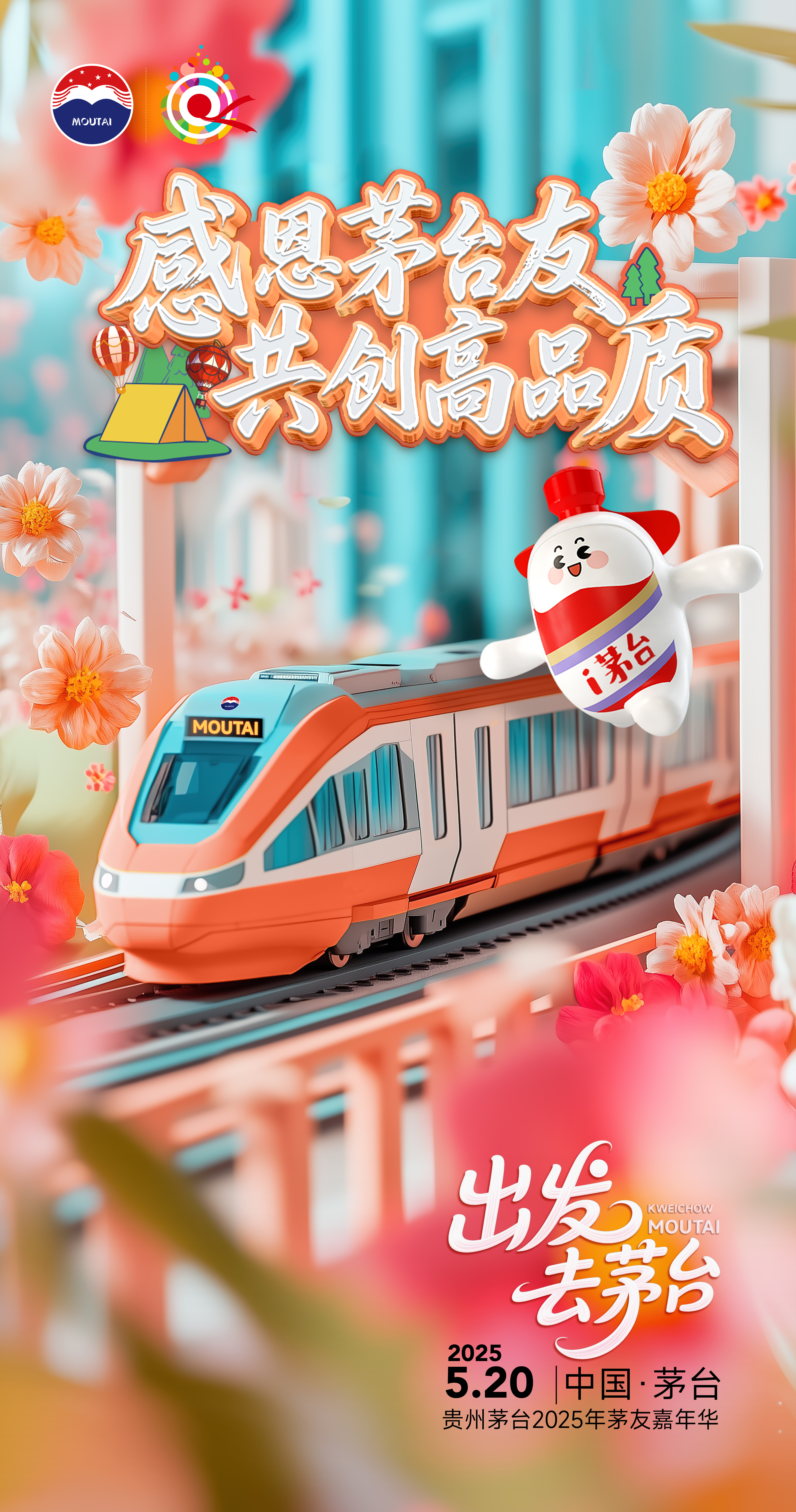 预热海报(1)(1)