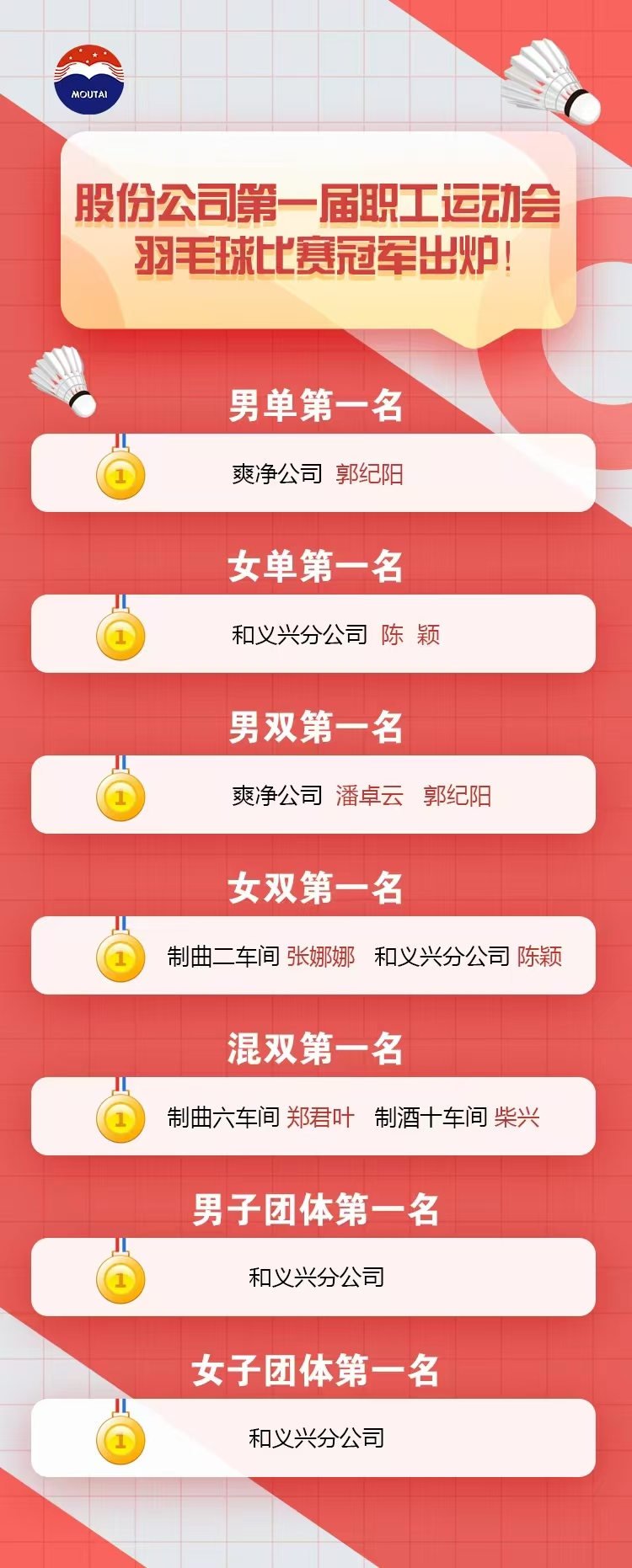 微信图片_20250701213716