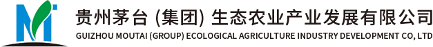 贵州茅台（集团）生态农业产业发展有限公司