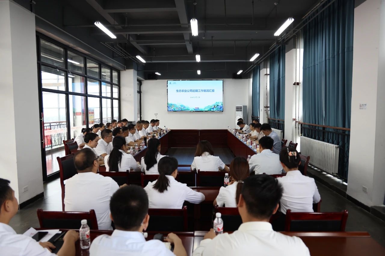 王莉调研茅台生态农业公司