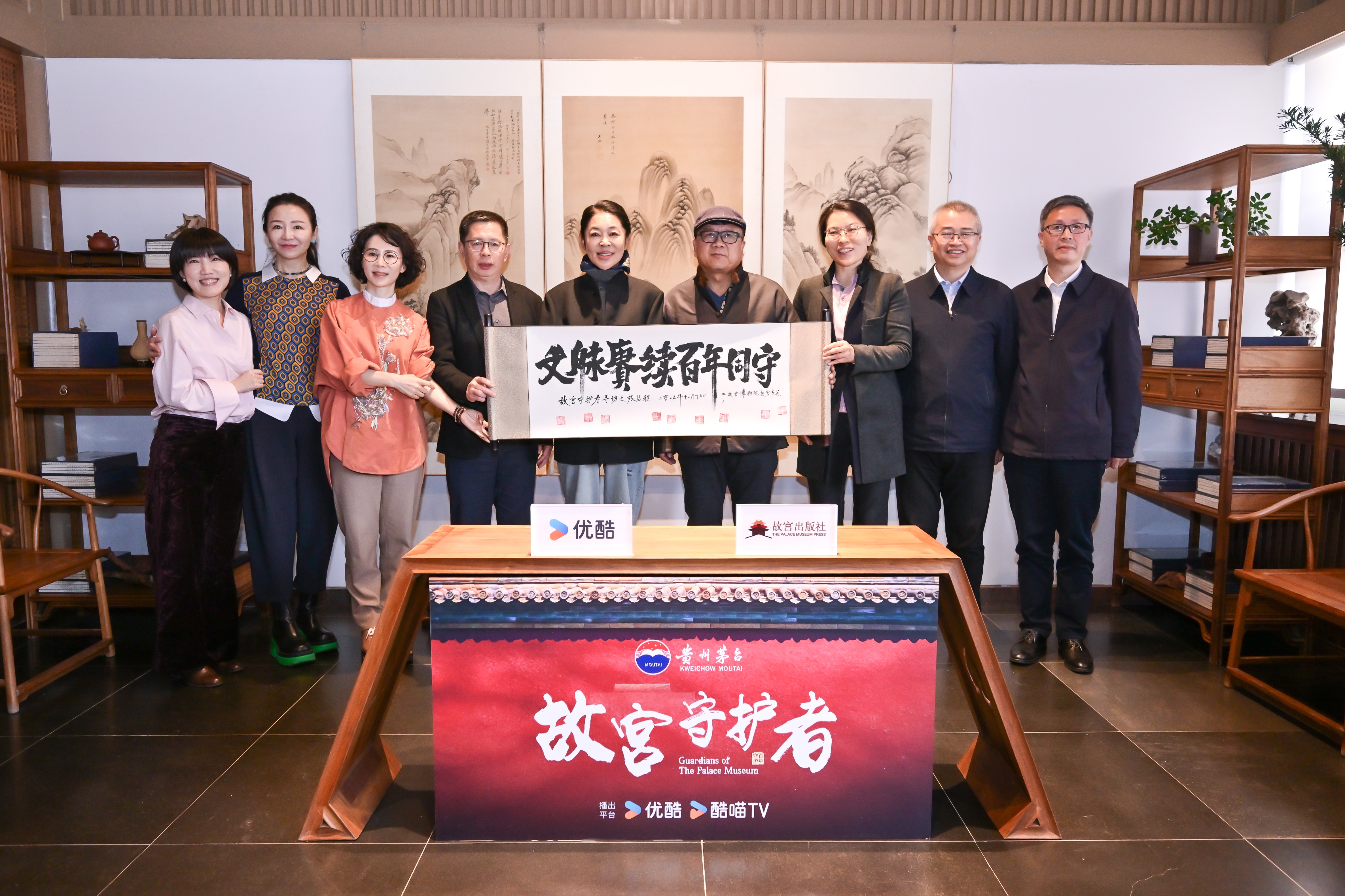 茅台携手《故宫守护者》共护中华文化根脉