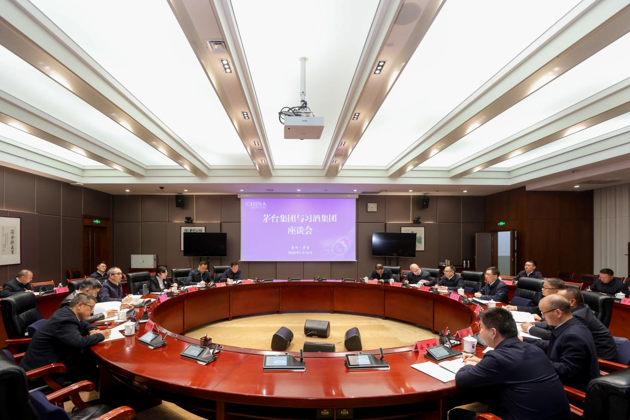 茅台集团与习酒集团座谈交流