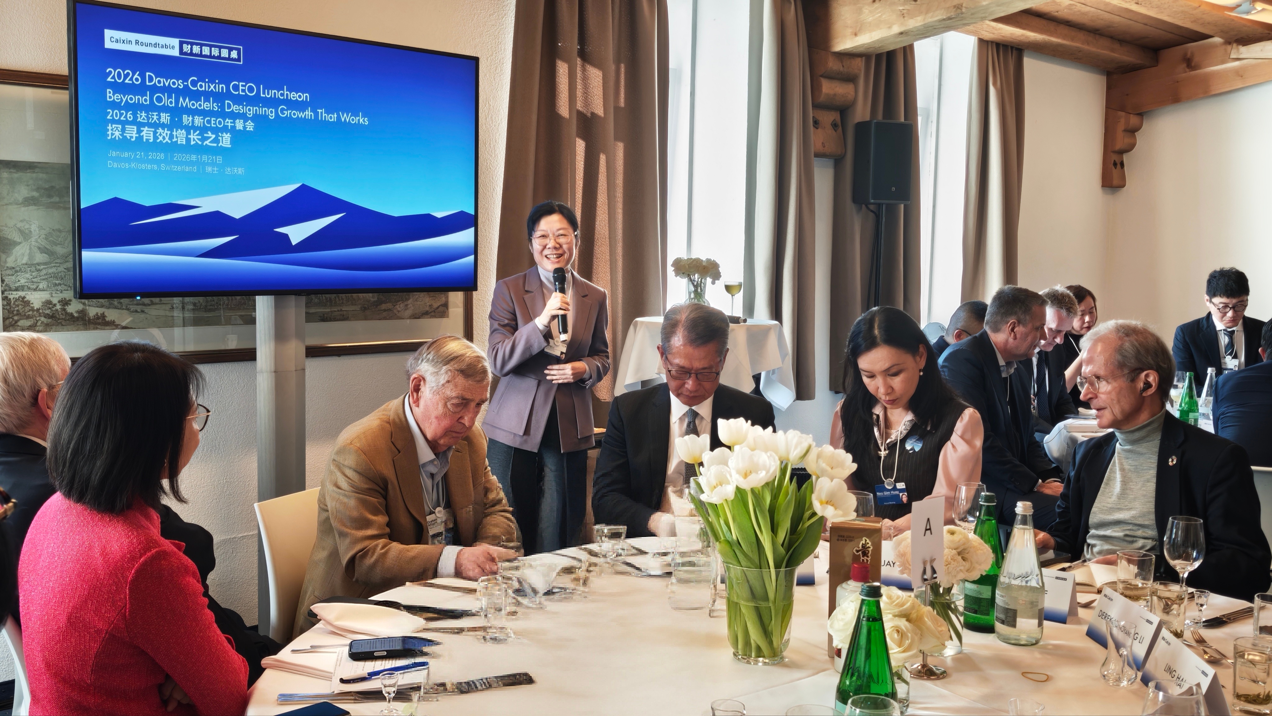 茅台三度亮相达沃斯 分享“天人共酿”的智慧和坚持长期主义的追求