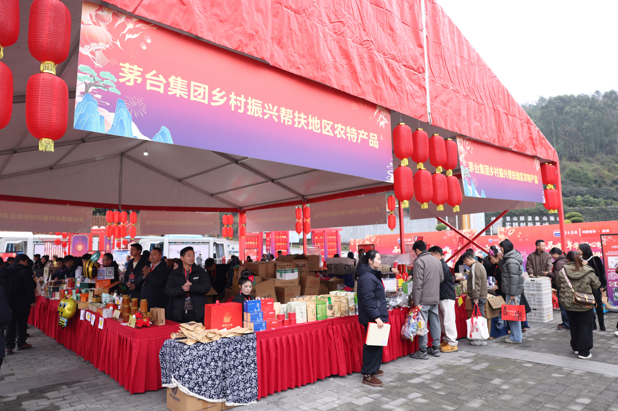 火热开场！茅台新春团拜会首日现场直击