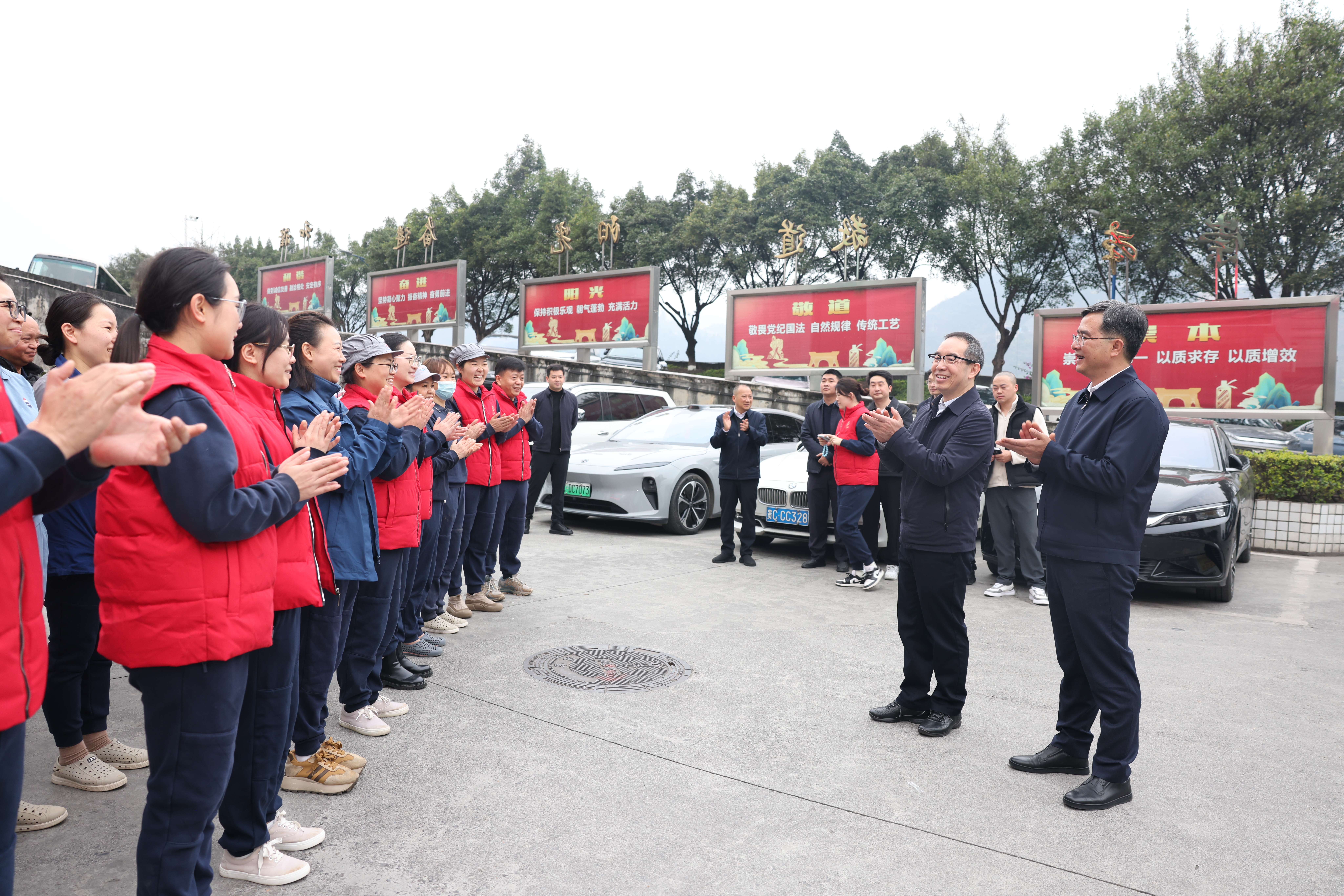 新春走基层 关怀暖人心 茅台集团开展春节走访慰问活动