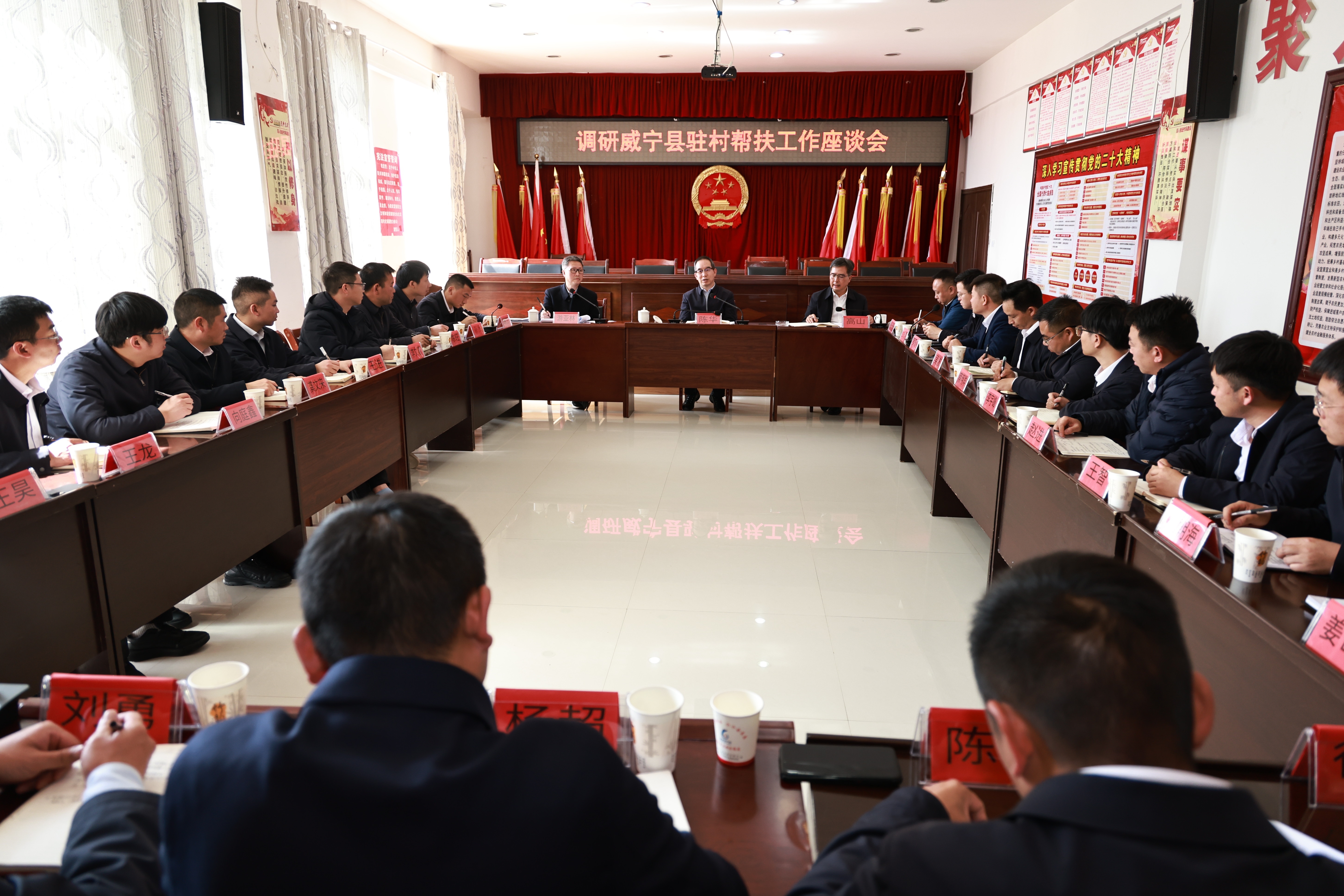 陈华赴威宁调研乡村振兴帮扶工作