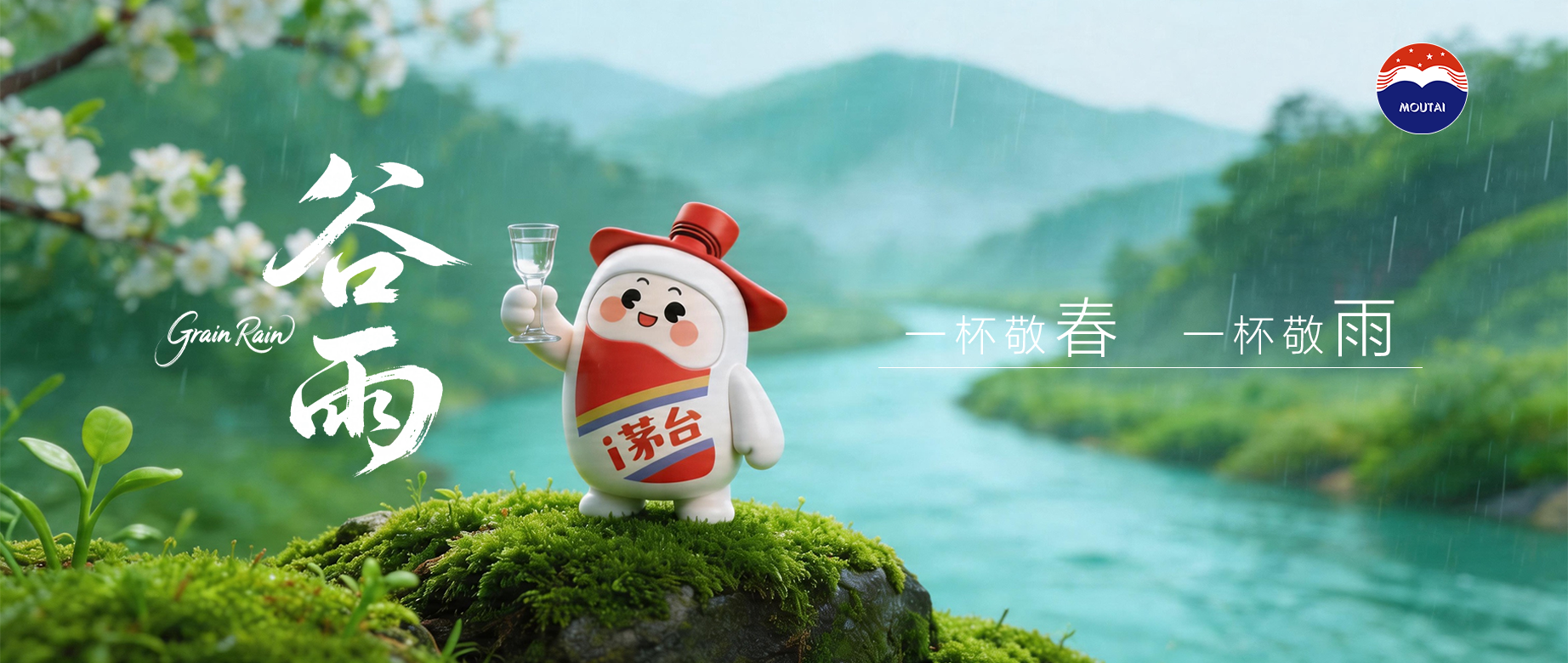 二十四节气 | 谷雨·落花听雨