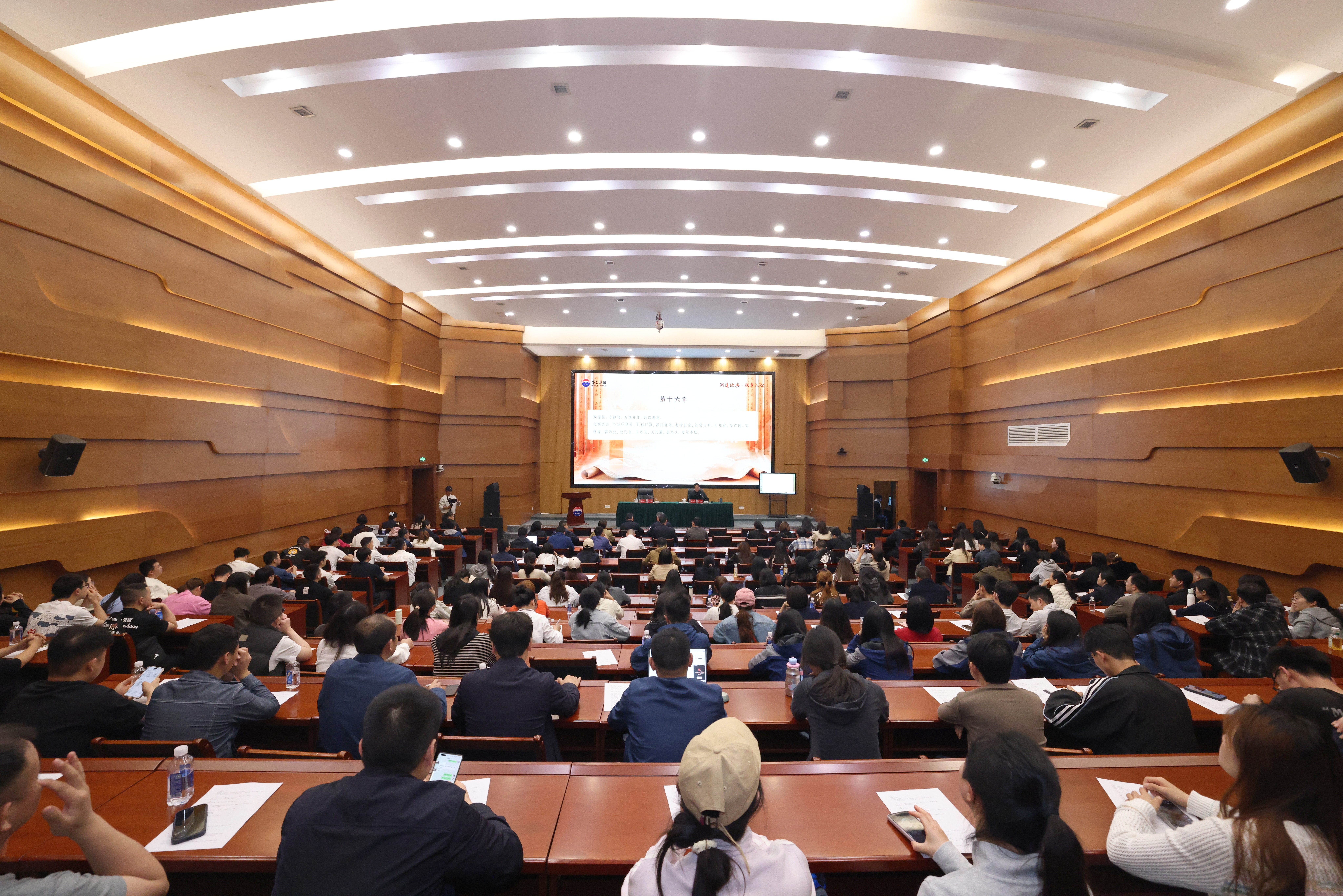 守静笃 行厚德 茅台“厚德大讲堂”第八期开讲