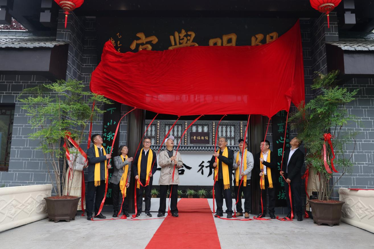 茅台受邀参加修文县阳明学宫开馆暨全民阅读活动启动仪式