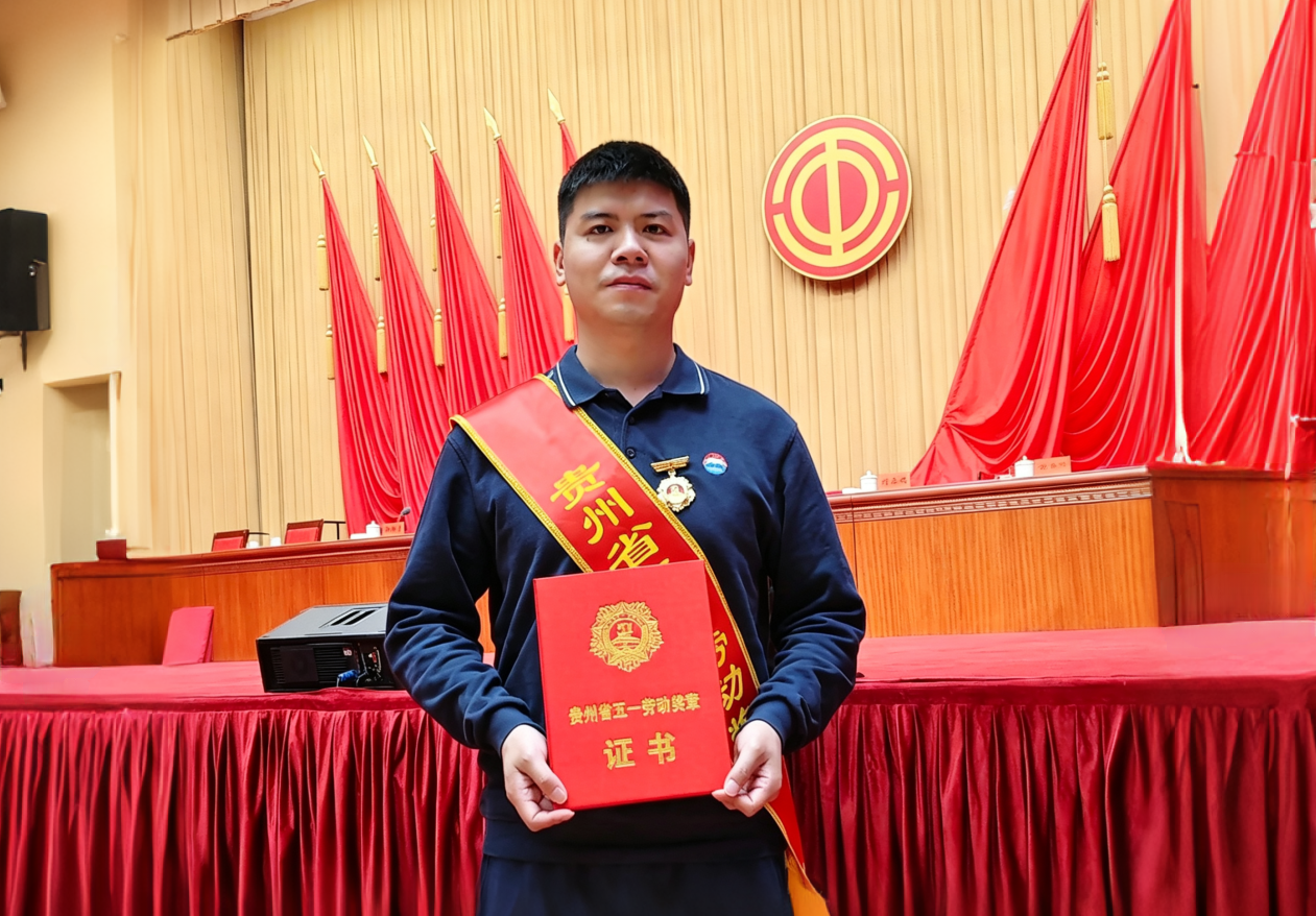 【贵州省五一劳动奖章】胡峻瑜：每一次抵达，都是再出发