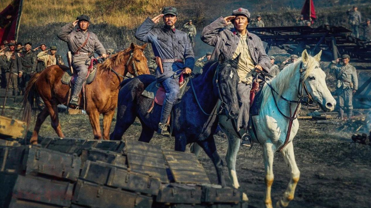 茅台邀您看《四渡》 共赴一场跨越90年的精神之约