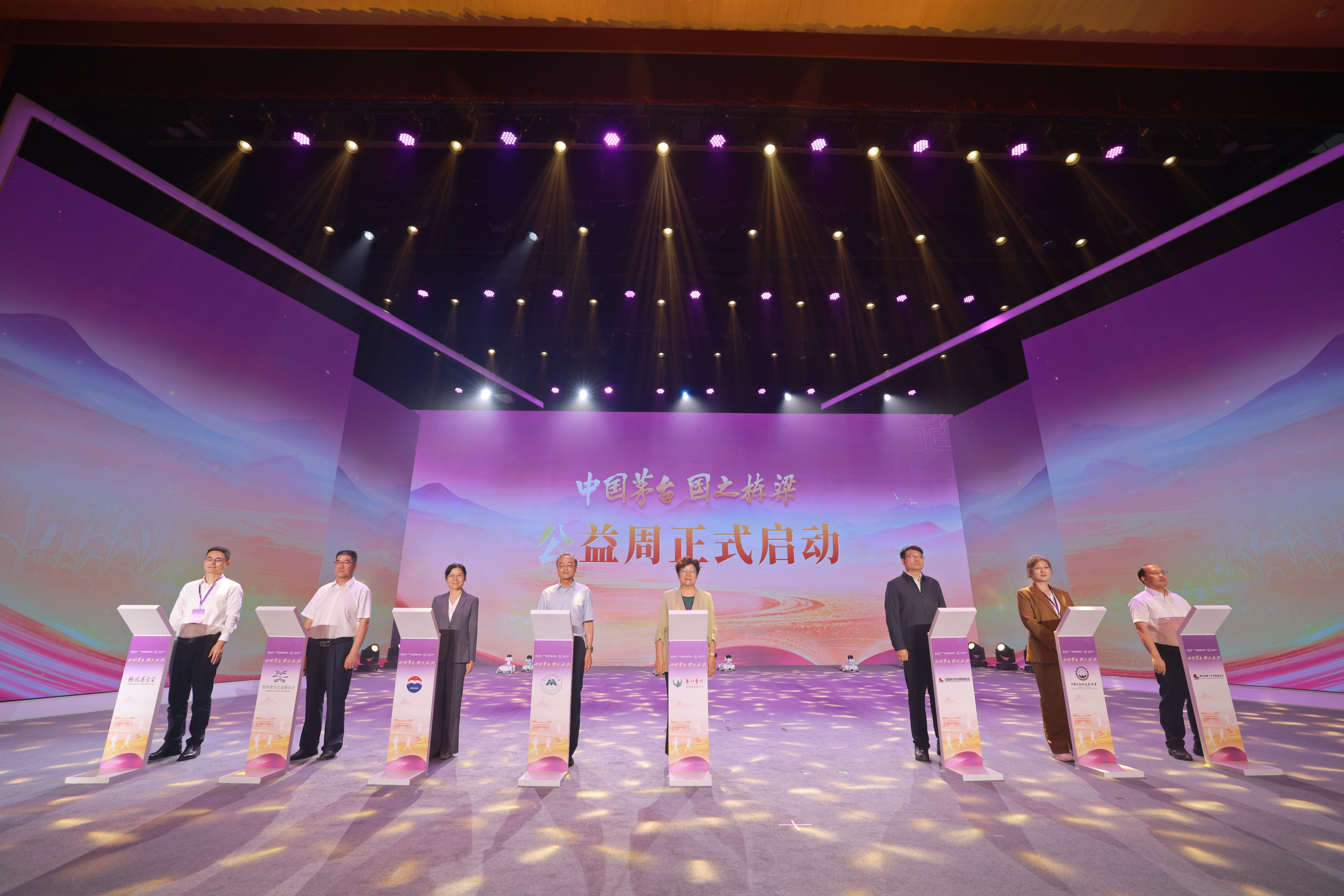 赓续希望 点亮未来 “中国茅台·国之栋梁”2026年公益计划发布