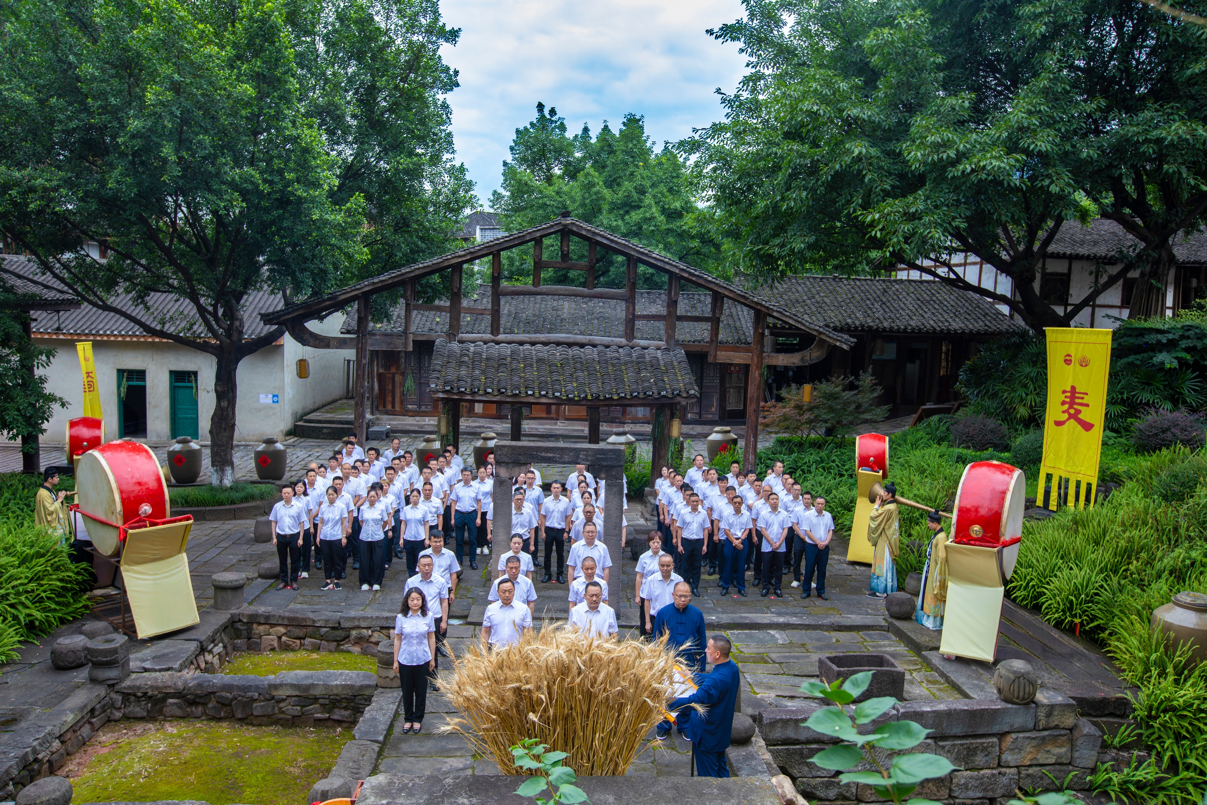 弘扬茅台文化 传承茅台技艺｜茅台举行2026丙午年端午敬麦仪式