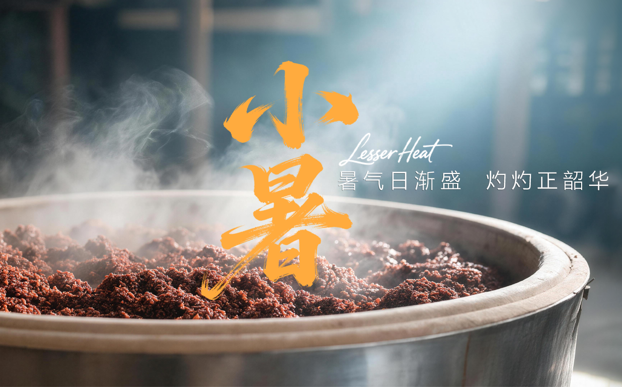 二十四节气 | 小暑：小暑至 盛夏始
