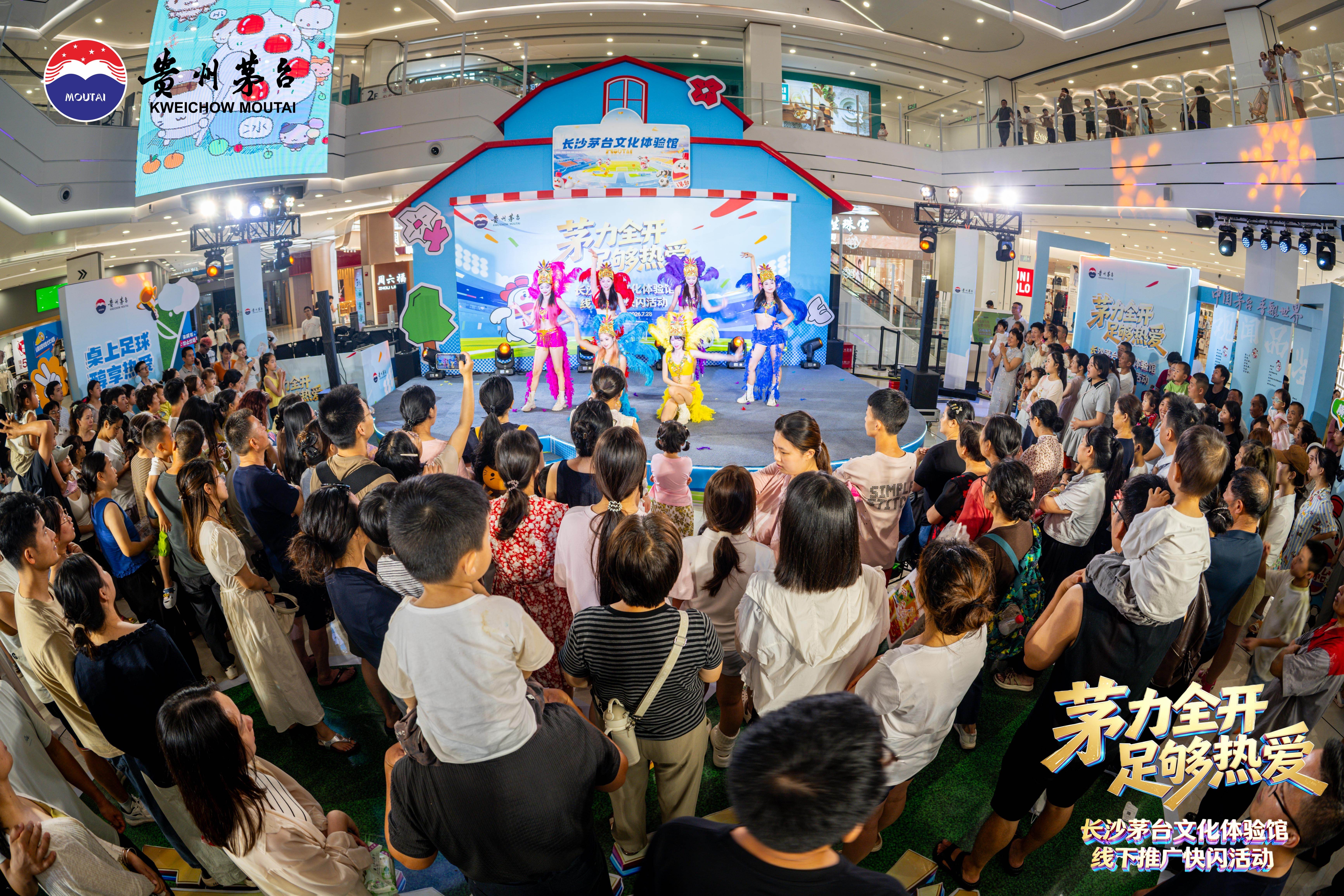 全面向“C”丨盛夏里的酱香 奔赴中的担当