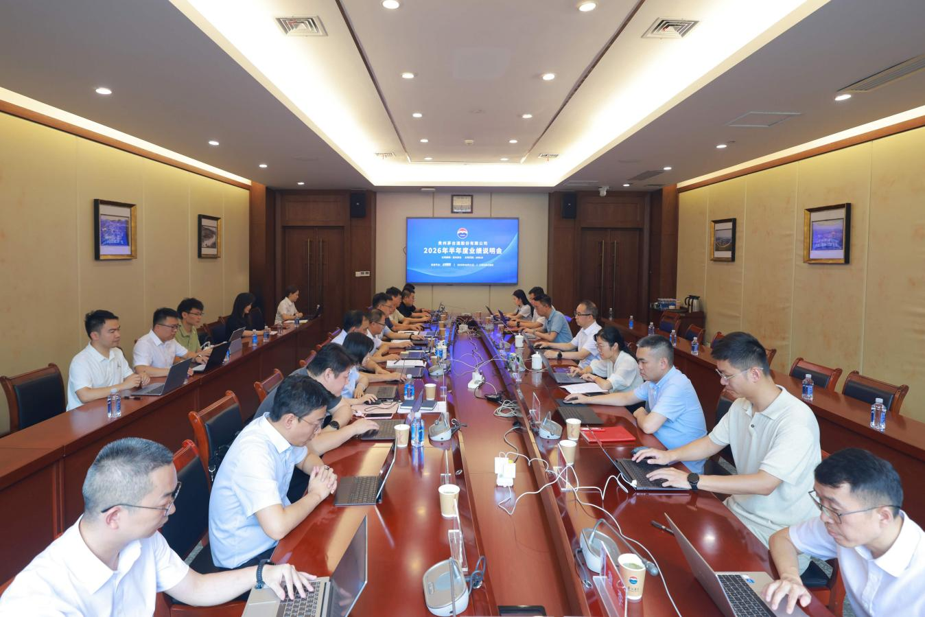 回应市场关切 锚定长期发展 贵州茅台召开2026年半年度业绩说明会