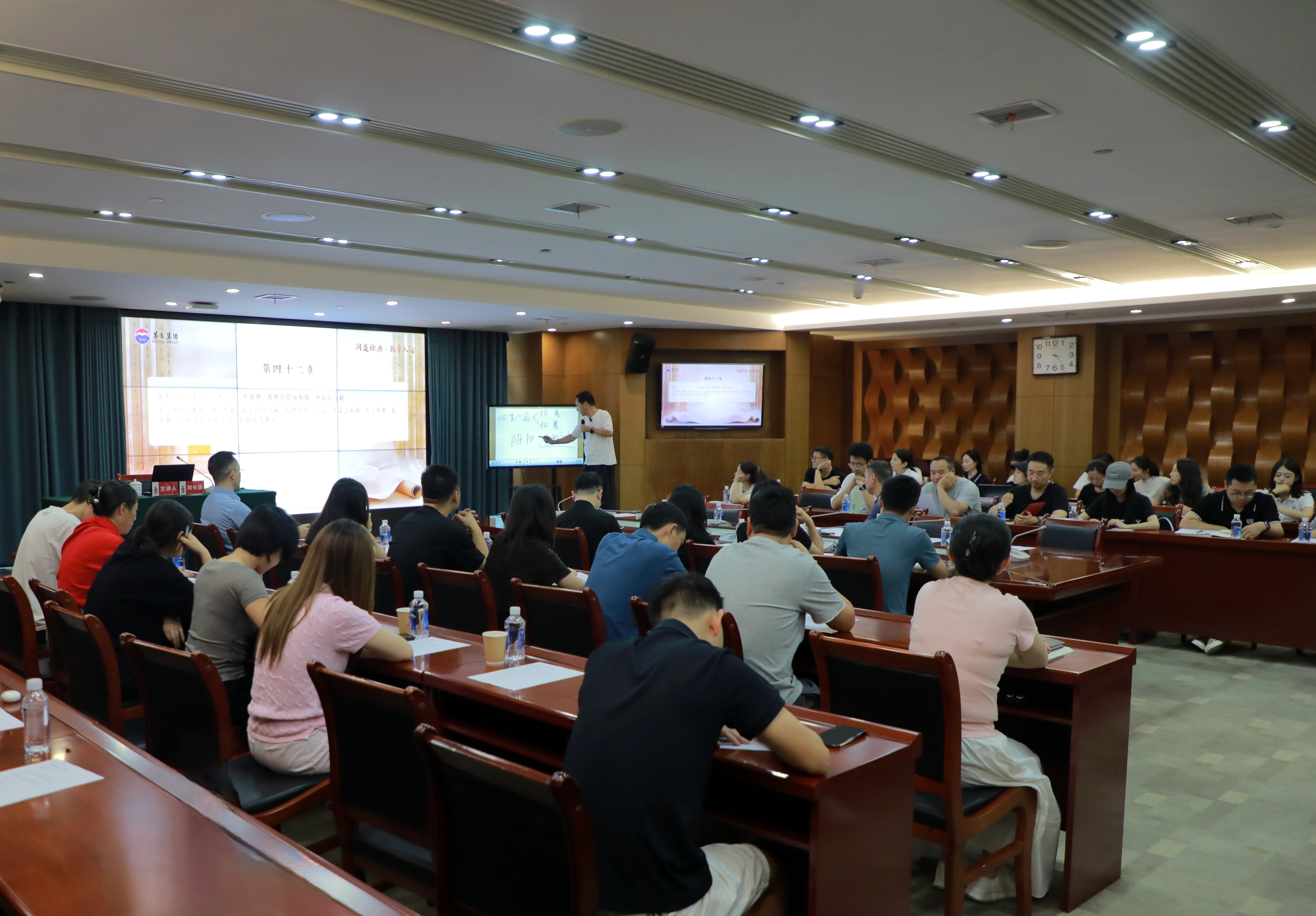 圆满收官！茅台《厚德大讲堂》完成十二期系列讲座