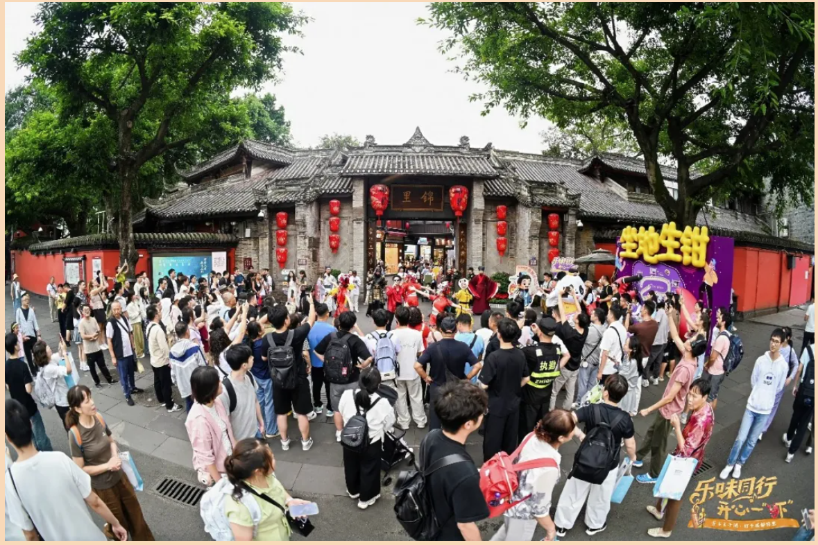 乐味同行·开心一“虾” | 茅台王子酒全国IP活动于成都收官